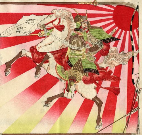 Sake gift certificate samurai woodblock print (cropped) — Flatness