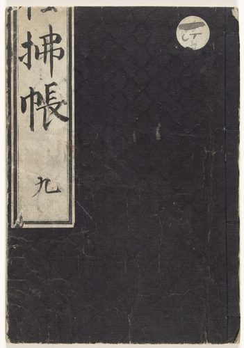 Schetsboek van Hokusai — Line