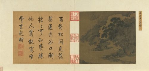Sitting on Rocks Gazing at the Mist — Space