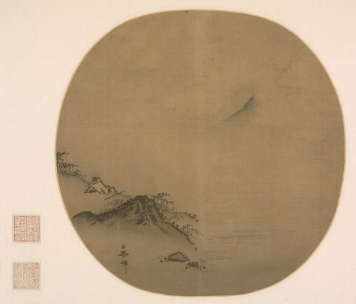 Scholar Reclining and Watching Rising Clouds, Poem by Wang Wei — Space
